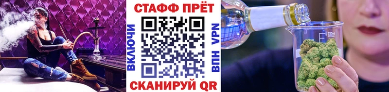 Как найти закладки Бодайбо Каннабис  Alpha-PVP  Меф мяу мяу  Галлюциногенные грибы  ЭКСТАЗИ  COCAIN 