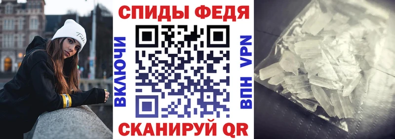 АМФЕТАМИН 98% где купить наркоту Бодайбо