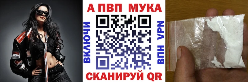 mega сайт  купить наркотики сайты  Бодайбо  APVP СК КРИС 
