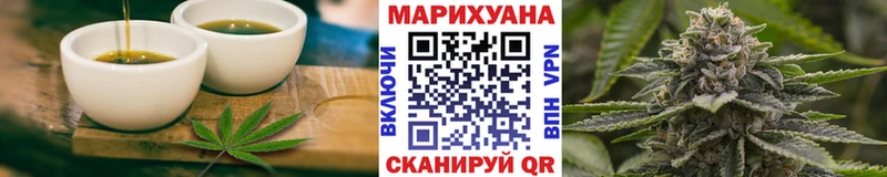 Еда ТГК конопля  Бодайбо 