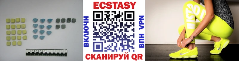 Ecstasy ешки где купить наркотик МЕГА сайт Бодайбо