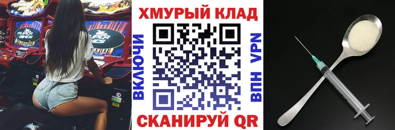 KRAKEN сайт  где купить наркотик  Бодайбо  ГЕРОИН хмурый 