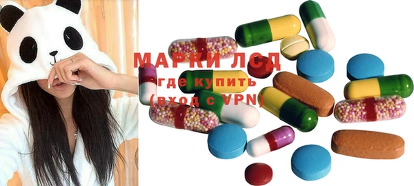 спиды Алексин
