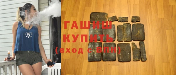 дживик Армянск