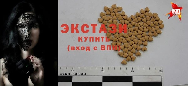 спиды Алексин