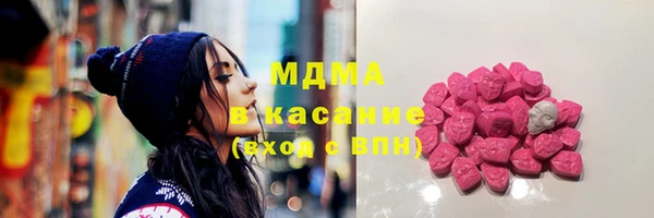 спиды Алексин