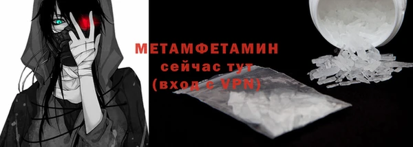 мефедрон VHQ Алзамай