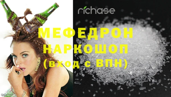 мефедрон VHQ Алзамай