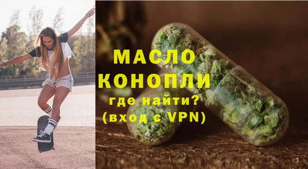 дживик Армянск