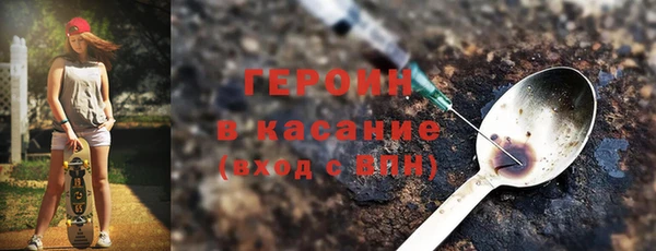 дживик Армянск