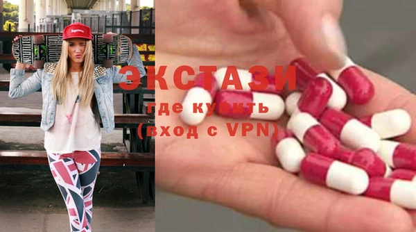спиды Алексин