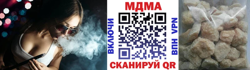 МДМА молли  Бодайбо 