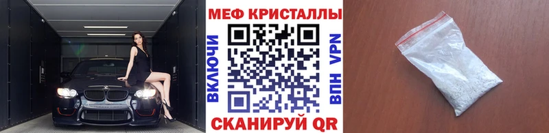 Меф mephedrone  Бодайбо 