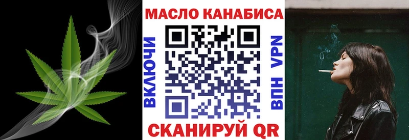 Дистиллят ТГК вейп  Бодайбо 