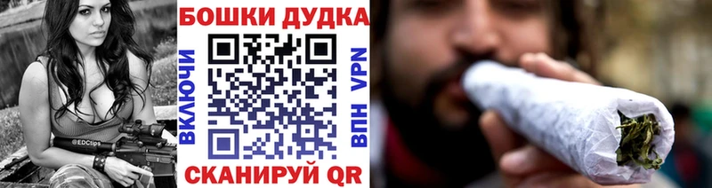 Бошки марихуана планчик Бодайбо